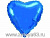 Шар фольга без рисунка Сердце 32" синий (FM)