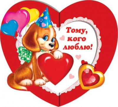 Серия 2-55-14159 открытка-мини двойная