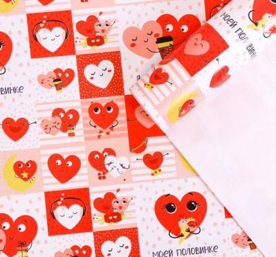 Бумага глянцевая Моей половине 100*70 см 1 шт