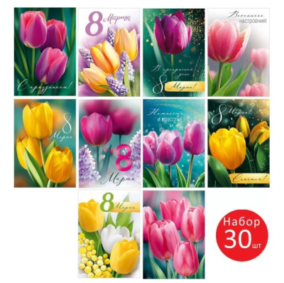 Серия 30000104 подвеска микс 1 шт