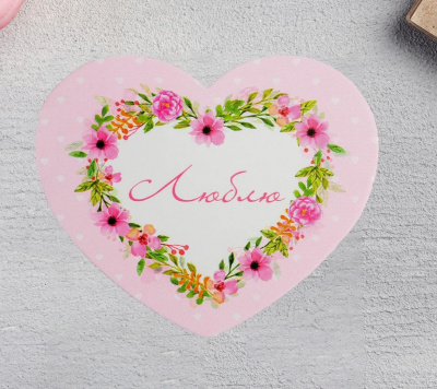 Открытка двойная Люблю 7*6 см 1 шт