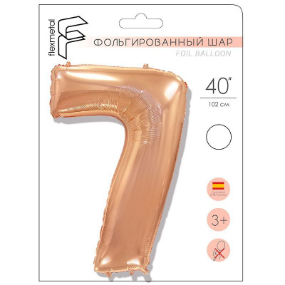 Шар Цифра 7 розовое золото 102 см (FM) Шар Цифра 7 розовое золото 102 см (FM)