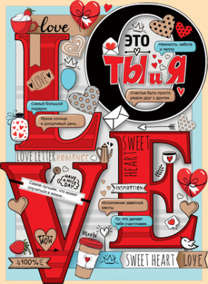 Серия 02.783.00 плакат А2