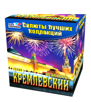 Кремлевский 25 залпов Кремлевский 25 залпов