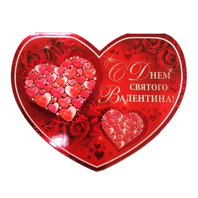 Серия 60.927.00 открытка двойная