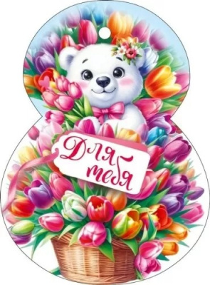 Серия 82.123 подвеска 1 шт