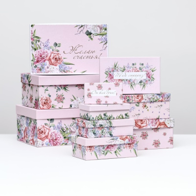 Коробка прямоуг С праздником №4 17,5*11*7 см 1 шт