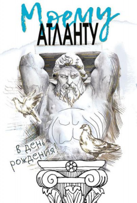 Серия 019.508 открытка двойная