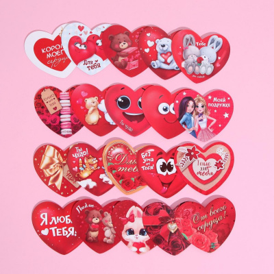 Валентинка С Днем Святого Валентина микс 7*6 см 1 шт