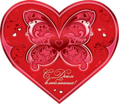 Серия 2-01-14084 открытка двойная