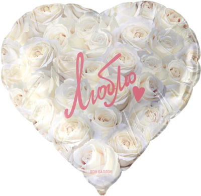Шар Сердце фольга 18" Люблю симфония роз (Fl)