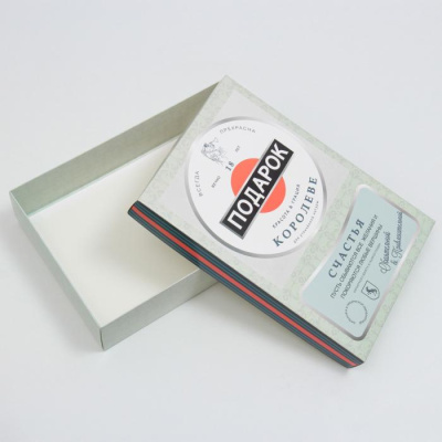 Коробка складная Подарок королеве 30*20*7 см 1 шт