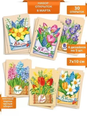 Серия 082.910 подвеска микс 10*7 см 1 шт Серия 082.910 подвеска микс 10*7 см 1 шт