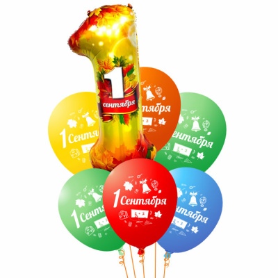 Букет 1 Сентября! Цифра листья 7 шт