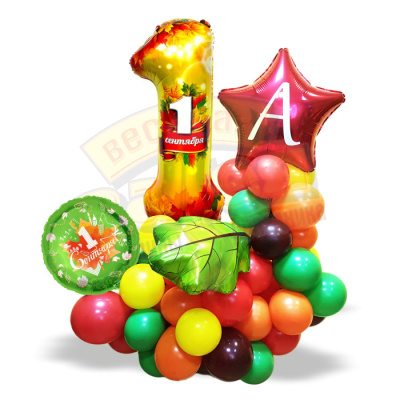 Стойка из шаров 1 сентября звезда 1,4 м