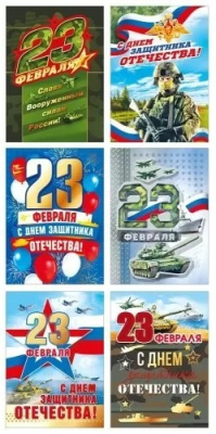 Серия 023.785 подвеска микс 10*7 см 1 шт