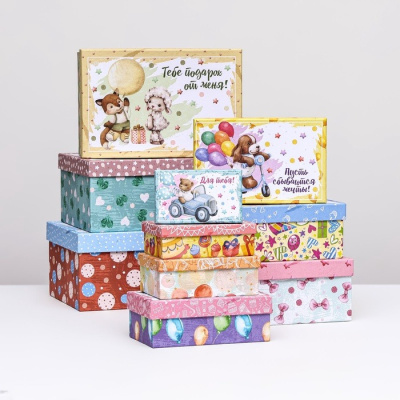 Коробка прямоуг Тебе подарок от меня №2 14*8,4*4,5 см 1 шт