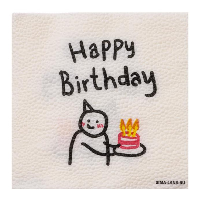 Салфетка Happy birthday Чувак с тортом 24*24 см 20 шт Салфетка Happy birthday Чувак с тортом 24*24 см 20 шт