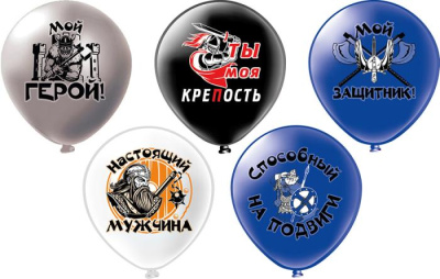 Шар шелкография 12" Мой герой 25 шт  Шар шелкография 12" Мой герой 25 шт