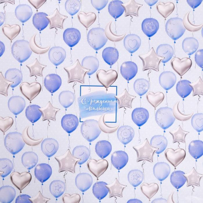 Бумага глянцевая С рождением малыша 70*100 см 1 шт Бумага глянцевая С рождением малыша 70*100 см 1 шт