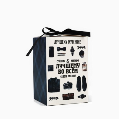 Коробка складная Лучшему во всем 12*18*12 см 1 шт