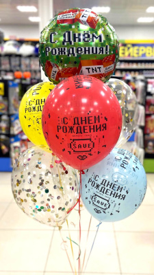 Букет С Днем Рождения! Пиксели яркие ассорти 7 шт