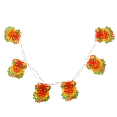 Гирлянда 2,1 м Удачи в Новом году 12 ламп 1 шт