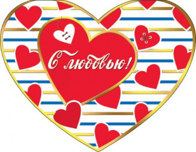 Серия 073.727 открытка двойная