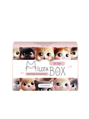 МилотаБокс Cat 28,5*18,5*9,5 см (Кот) МилотаБокс Cat 28,5*18,5*9,5 см (Кот)