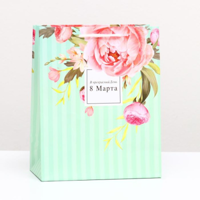 Пакет ламинат В прекрасный день 18*22,3*10 см 1 шт