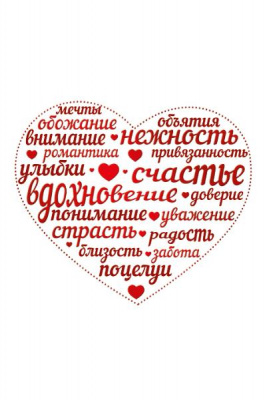 Серия 073.744 открытка двойная