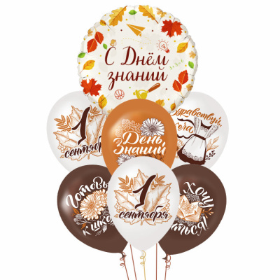 Букет 1 Сентября! С Днем знаний! 7 шт Букет 1 Сентября! С Днем знаний! 7 шт