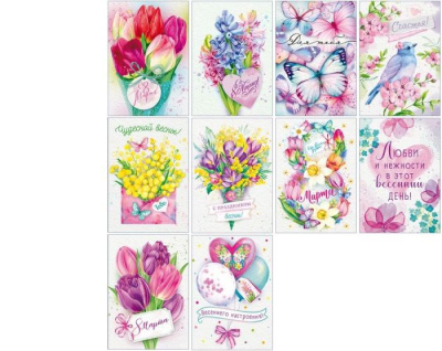 Серия 81.983 карточка 1 шт Серия 81.983 карточка 1 шт