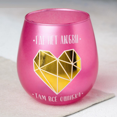 Стакан Где нет любви 400 мл 1 шт