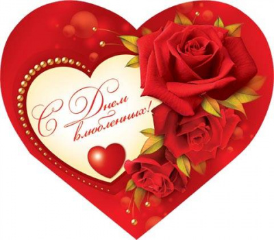 Серия 2-06-14020 открытка двойная Серия 2-06-14020 открытка двойная