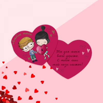 Открытка Люблю тебя 7*6 см 1 шт