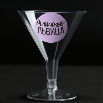 Набор бокалов Алкогольвица 100 мл пластик 6 шт Набор бокалов Алкогольвица 100 мл пластик 6 шт
