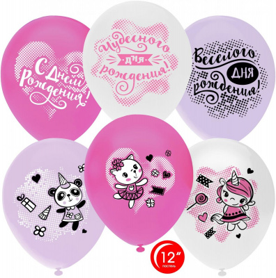 Т 12" Пастель ассорти Чудесного ДР зверята-малышки 50 шт Орбиталь