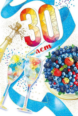 Серия 060.797 открытка двойная